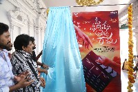 Oh Bhama Ayyo Rama Movie Opening
